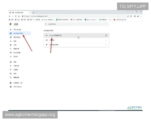 凯发官网登录地址官方最新网址，确保账号安全的登录步骤