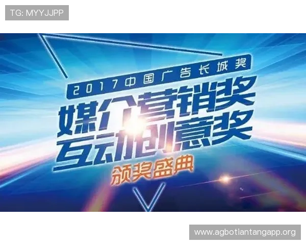 AG电投官网最新活动预告及参与指南助你把握每一次赢取大奖的机会提升游戏乐趣