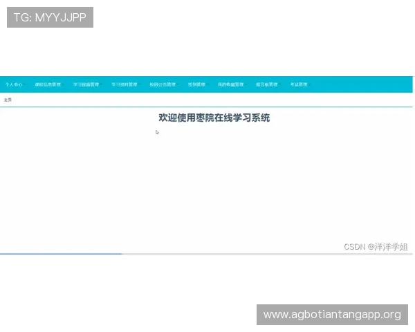 如何顺利完成ag注册登录步骤避免常见错误与账号安全保障措施