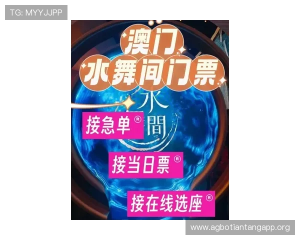 新濠真人app最新版本下载，享受安全稳定的真人娱乐环境与丰富的优惠活动