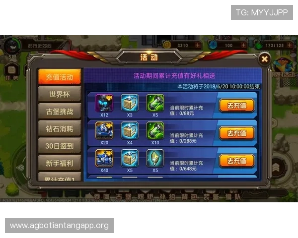 B sports官网真人游戏的优惠活动与充值福利全面解析指南