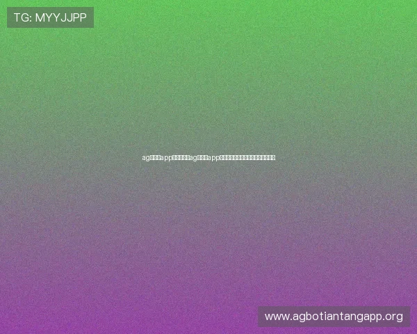ag捕鱼王app官网：利用ag捕鱼王app官网提升世界杯期间的体育互动体验